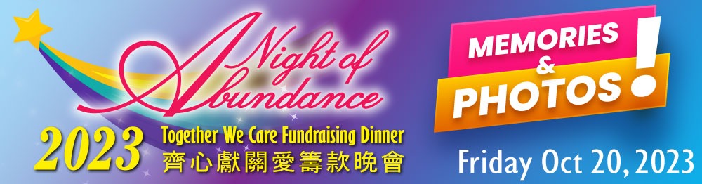 RCD Fundraising Dinner - A Night of Abundance, Oct 20, 2023 - Memories & Photos