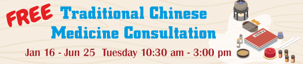 RCD offers our members free Traditional Chinese Medicine Consultation on every Tuesday, from Jan. 16 to Jun. 25, 2024, need to book appointment